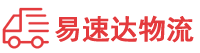 益阳到椒江区物流公司